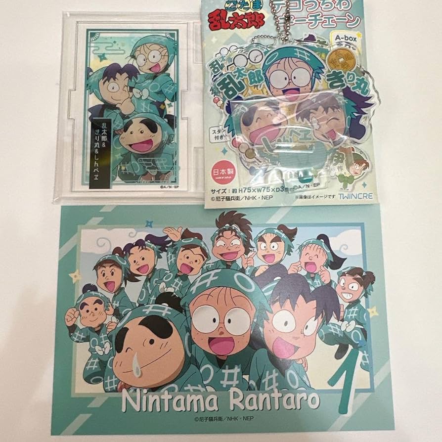 Amazon.co.jp: 忍たま乱太郎デコうちわ : Hobbies